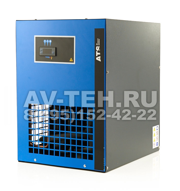 Рефрижераторный осушитель ATS DSI 240