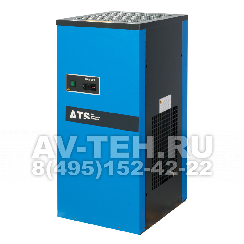 Рефрижераторный осушитель ATS DSI 440