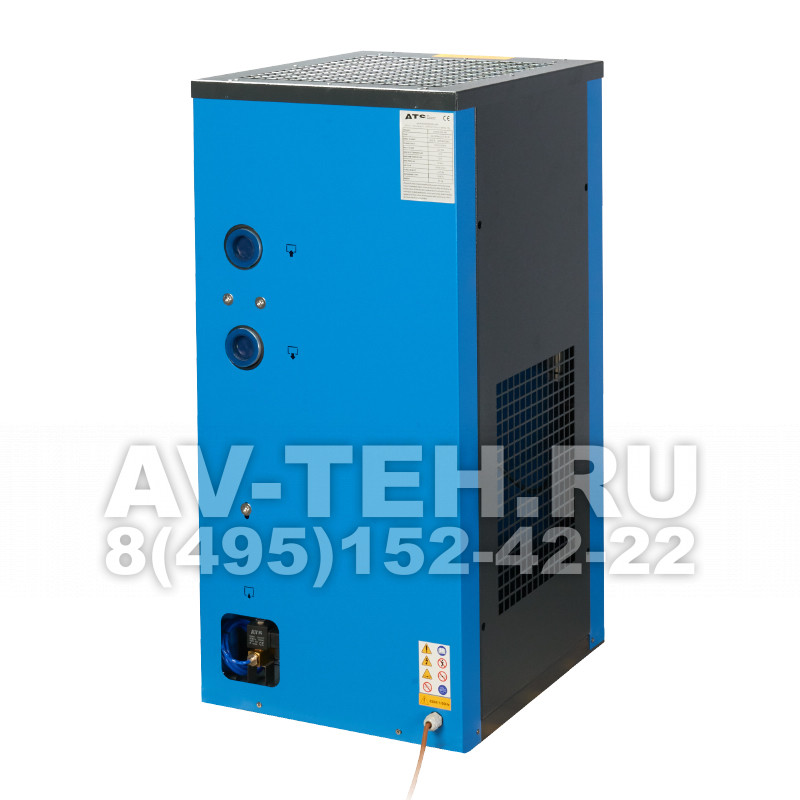 Рефрижераторный осушитель ATS DSI 440
