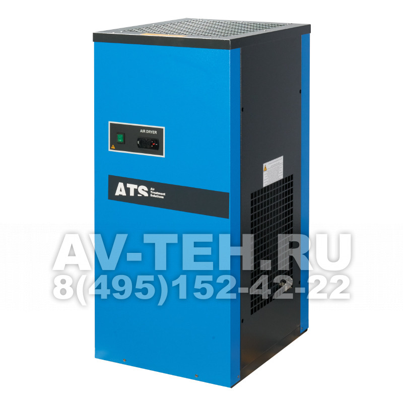 Рефрижераторный осушитель ATS DSI 560