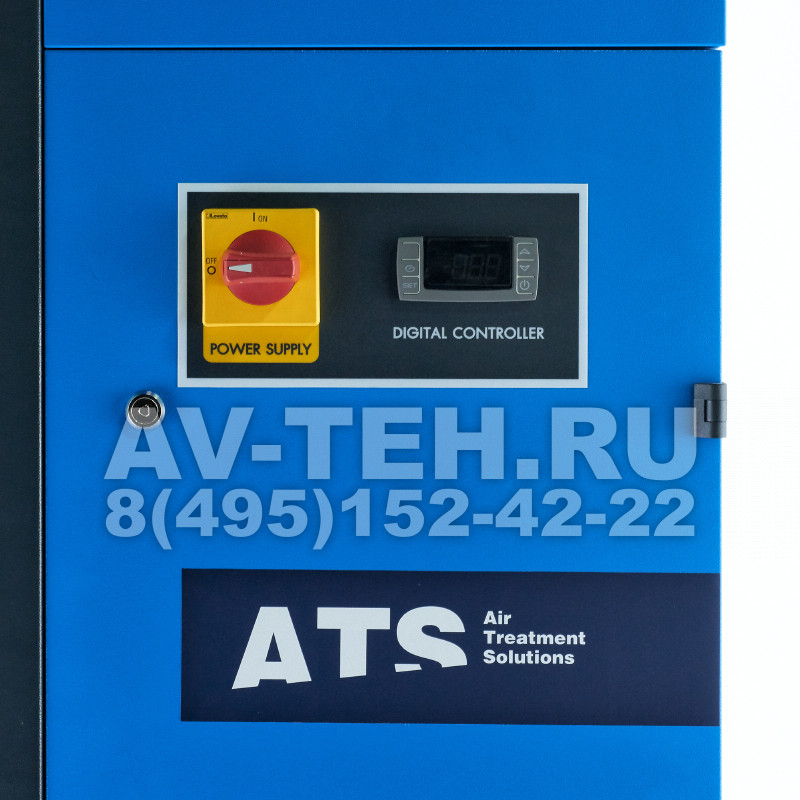 Рефрижераторный осушитель ATS DSI 1140
