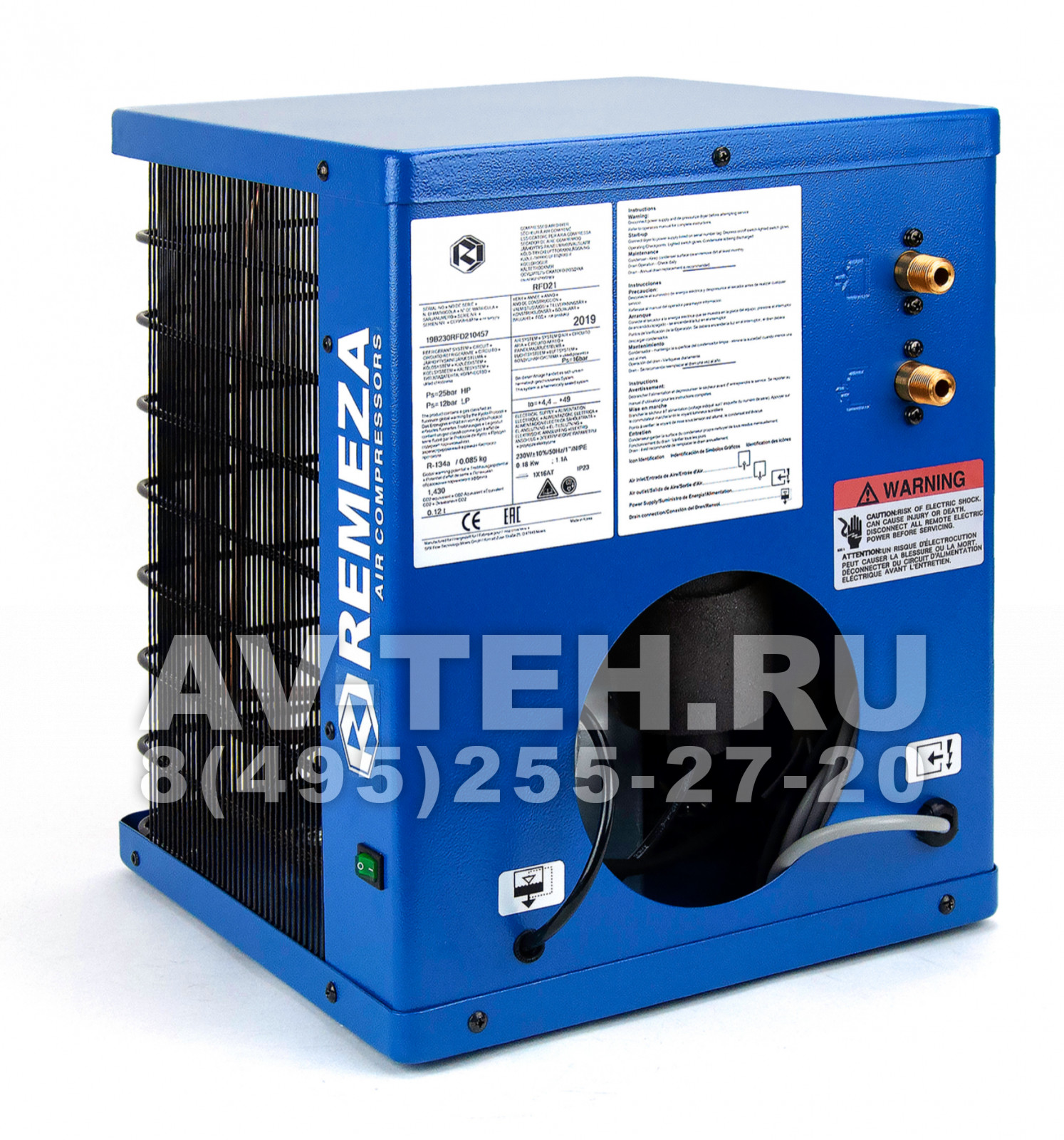 Осушитель рефрижераторный Remeza RFD 21 - снят с производства Рефрижераторный осушитель Remeza RFD21