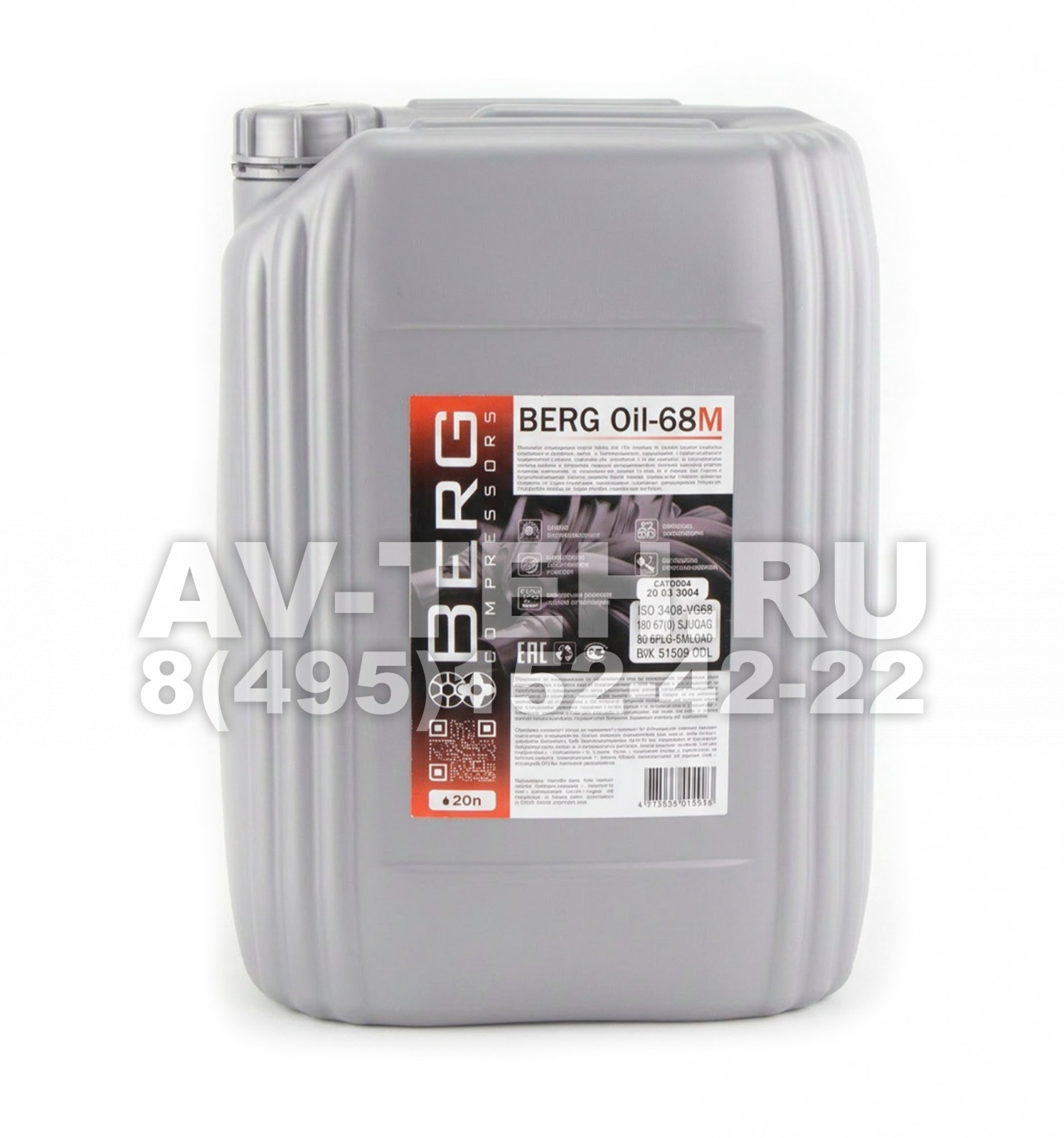 Компрессорное масло Berg Oil 68M 20L
