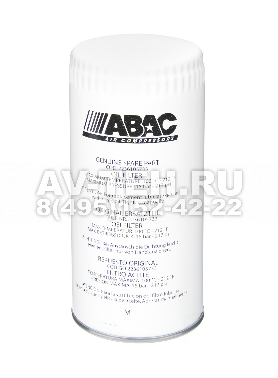 Масляный фильтр Abac 2236105733