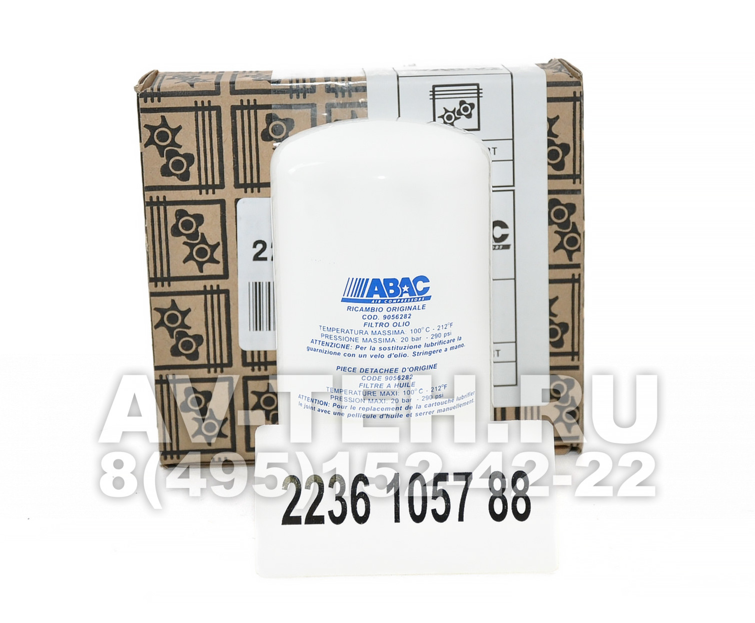 Масляный фильтр Abac 2236105788