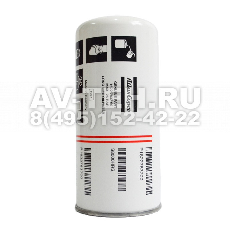 Воздушный фильтр Atlas Copco 1622783700 Масляный фильтр Atlas Copco 1622783700