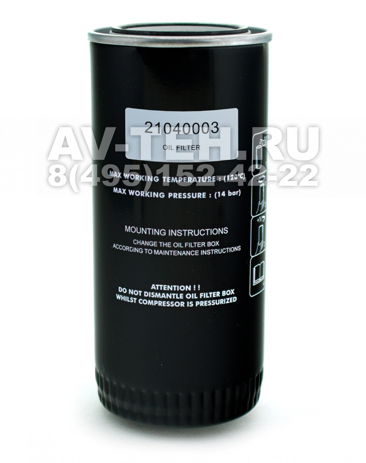 Масляный фильтр Comprag 21040003