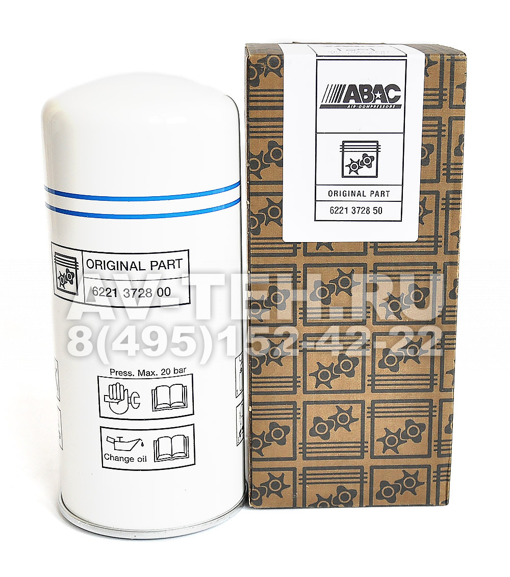Сепаратор Abac 6221372850