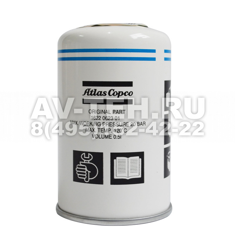 фильтр 1622062301 Сепаратор Atlas Copco 1622062301