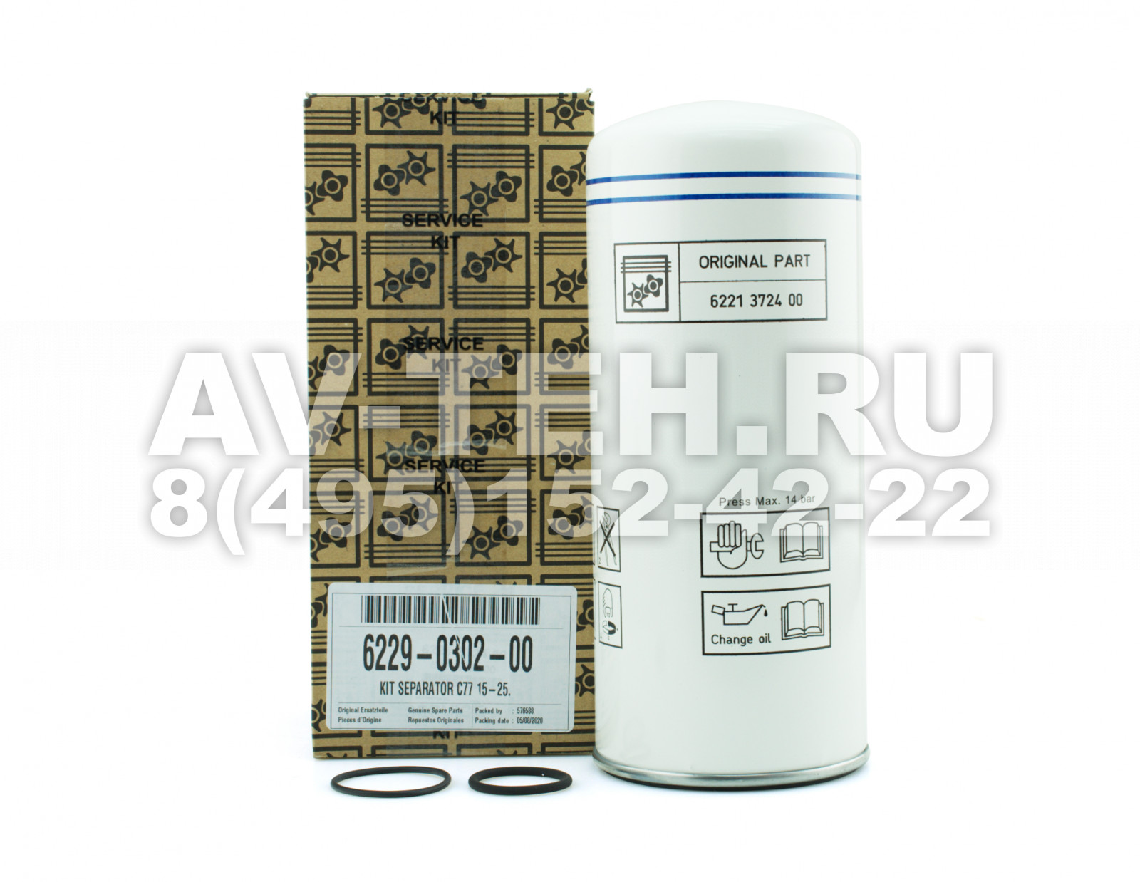 фильтр 6229030200 Сепаратор Atlas Copco 6229030200