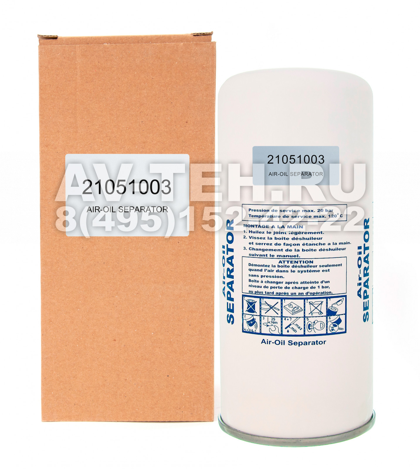 Сепаратор Comprag 21051003