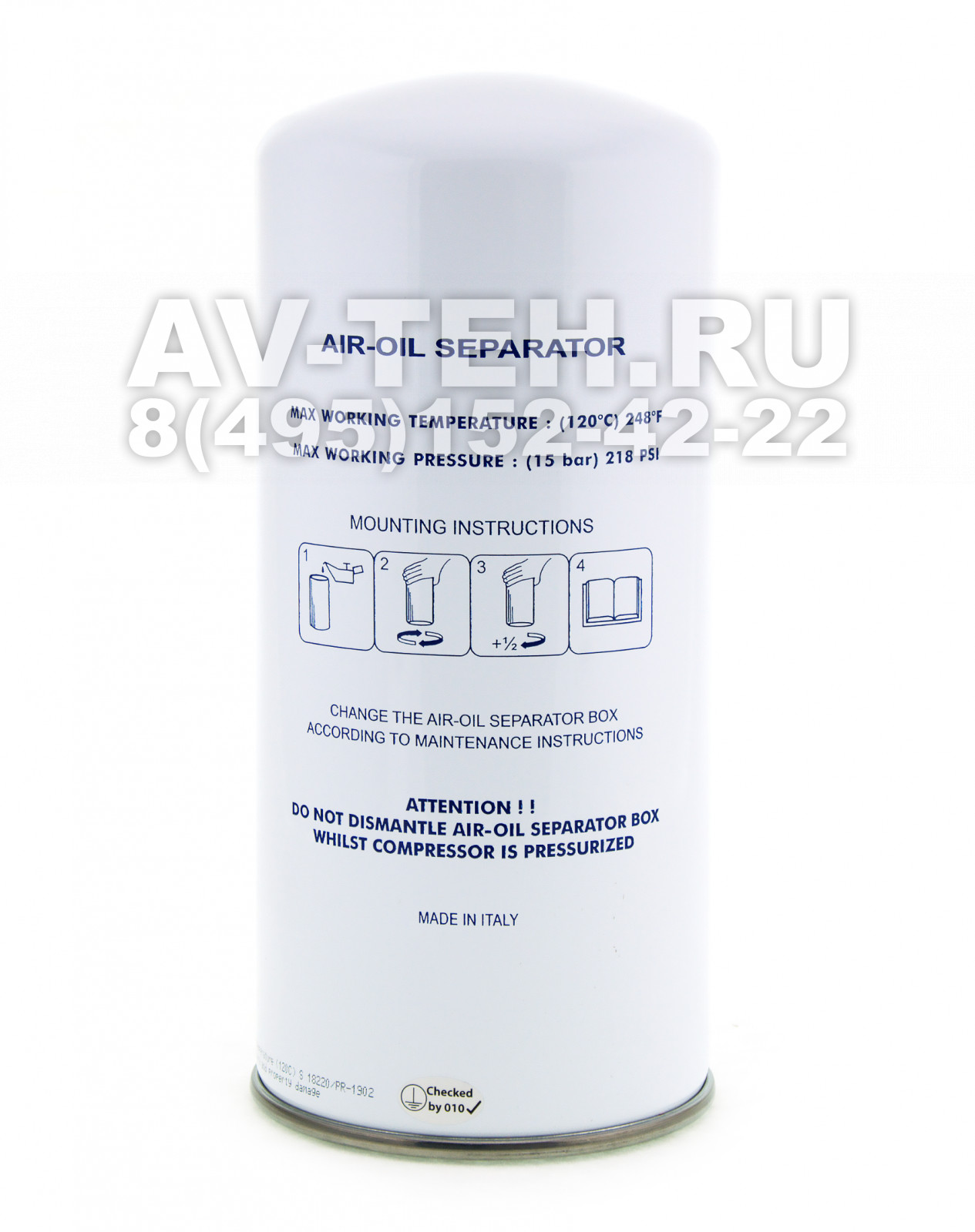 Сепаратор Kraftmann 572.58114