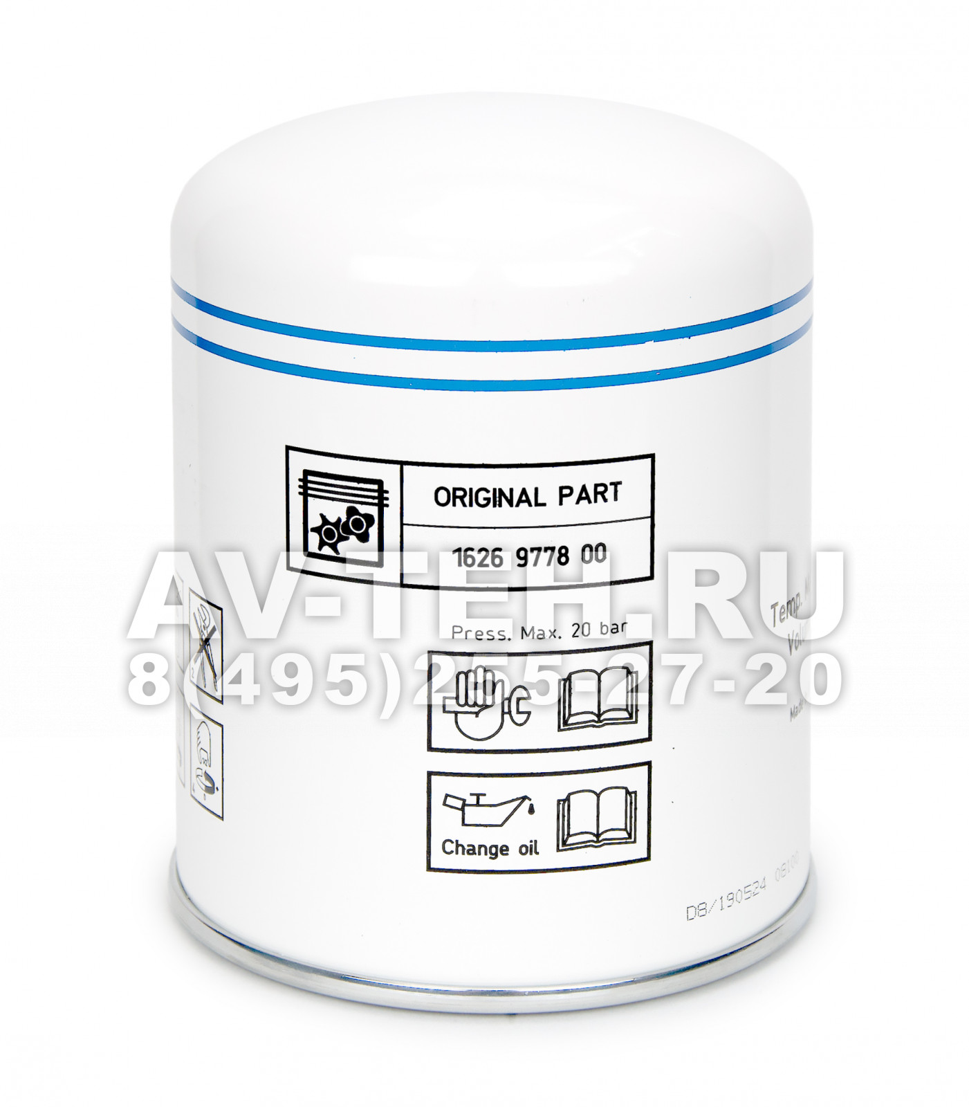 Сепаратор Original Part 2914510000