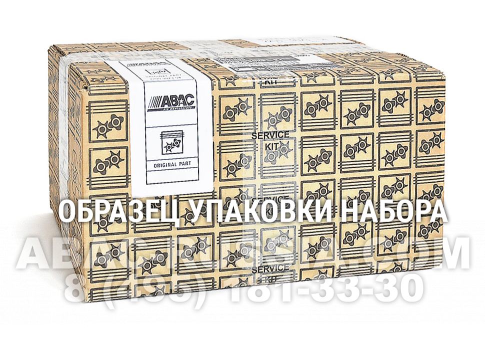 набор 8234403 Набор фильтров Abac 8234403