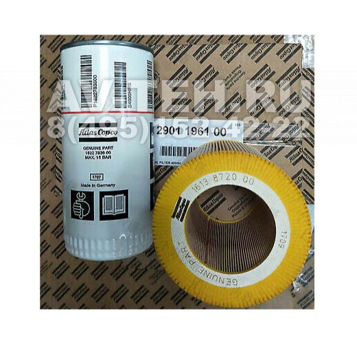 Сервисный набор Atlas Copco 2901196100 Сервисный набор Atlas Copco 2901196100