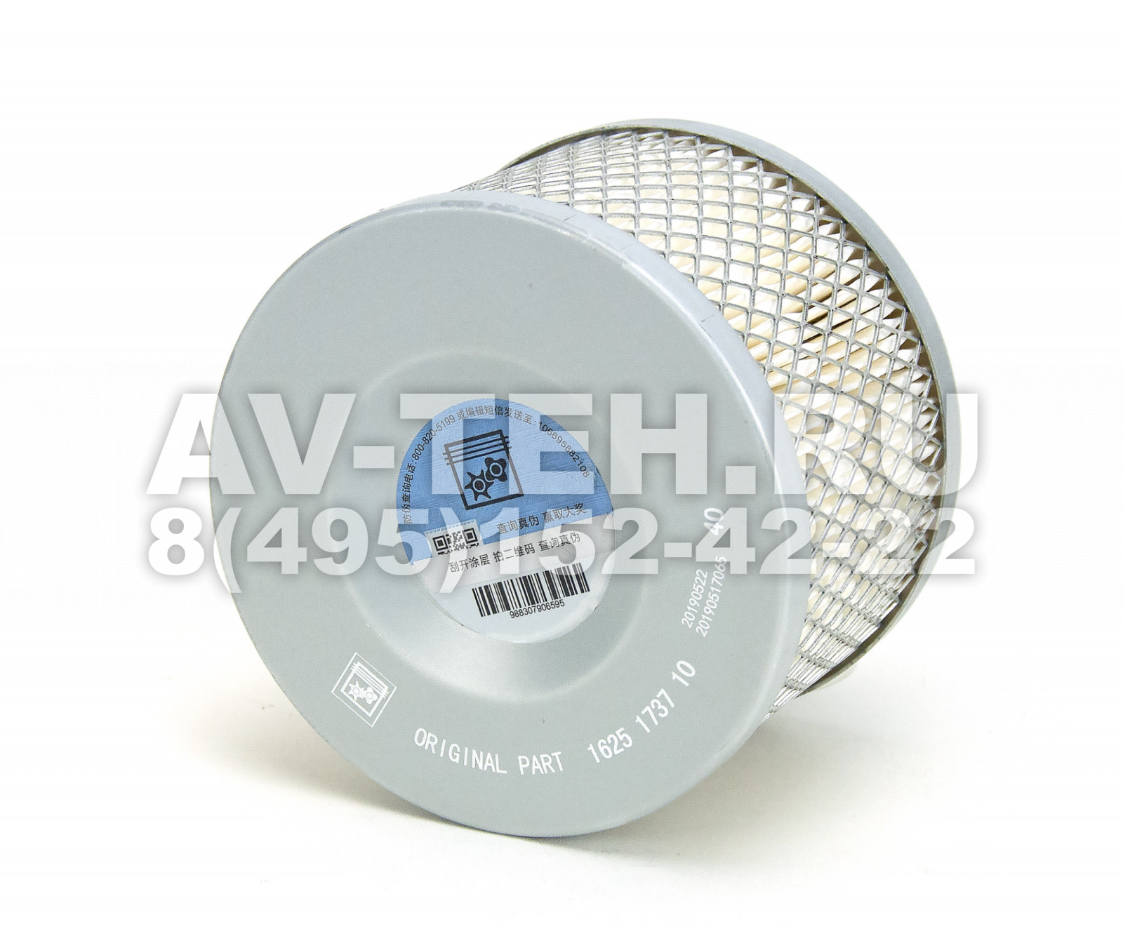 Воздушный фильтр Mark 1625173710