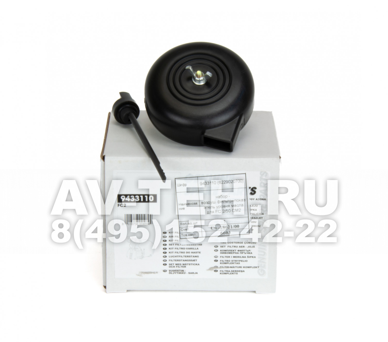 Набор - воздуш.фильтр+показатель уровня масла для FC 2/50 CM2