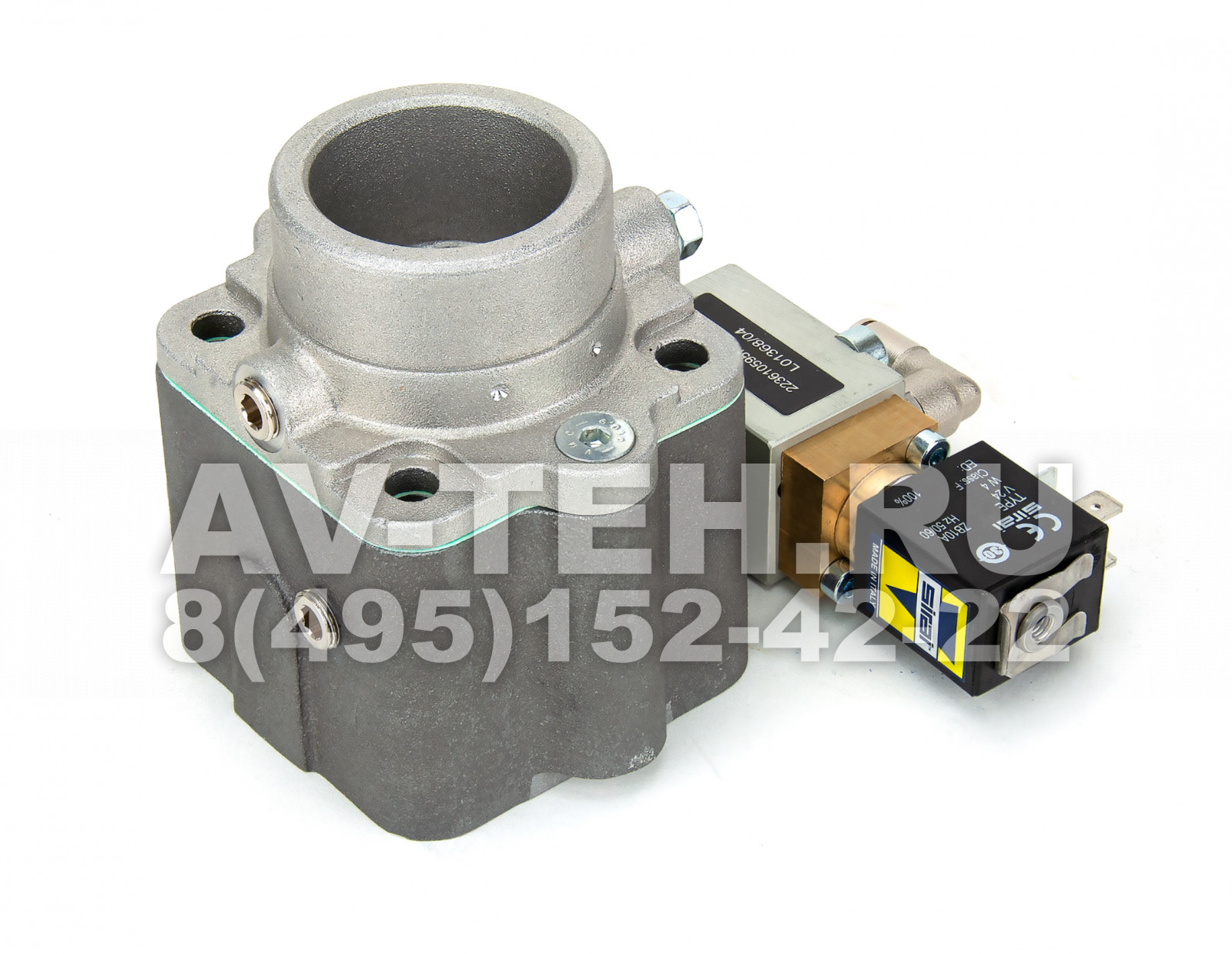 Впускной клапан Formula 5.5-15 24V код (9056796) 2236105957